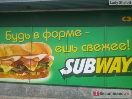 Subway, un lanț de restaurante fast-food - «metrou