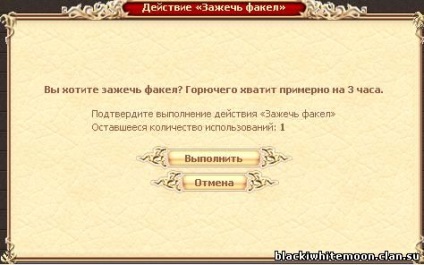 Таємні знання - посібники та таємні знання - репутація Джаггернаута - каталог файлів - black moon & amp;