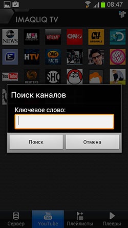 Тест самого незвичайного медіацентру - огляди і тести