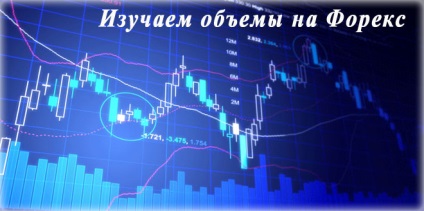 Volumul tranzacțiilor pe Forex