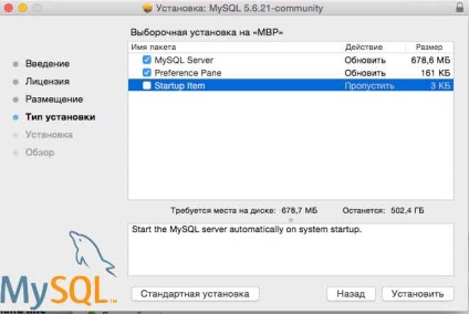 Instalarea și configurarea mysql și phpmyadmin în os yosemite