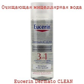 Îngrijirea pielii din jurul ochilor cu creme și cosmetice a început în spectacole de 25-30 de ani