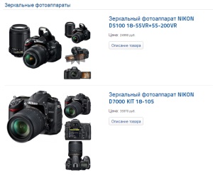 Afișarea imaginilor suplimentare de produse pe pagina categoriei din virtuemart 2