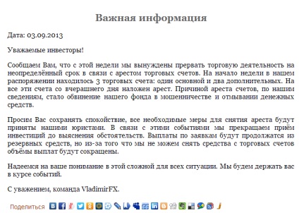 Vladimirfx - management de încredere privată pe piața valutară, rentier de internet