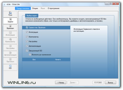 Vlite - reduce dimensiunea ferestrei distro windows