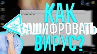 Зламати комп'ютер через картинку! (В ній вірус!) Як приховати вірус в картинку недоліки приховування