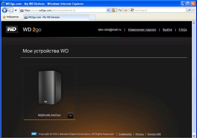 Western Digital cartea mea duo live