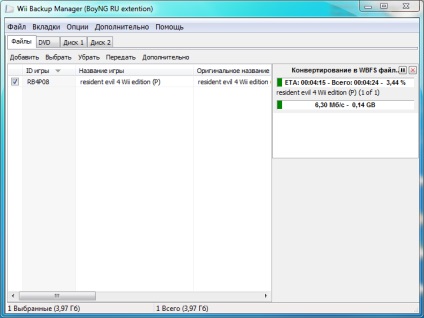 Wii manager de rezervă wii total rus 2010, software
