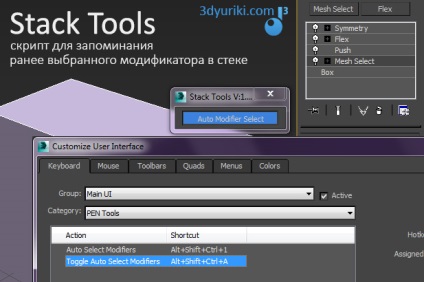 Alocarea automată a modificatorilor 3ds max în stivă