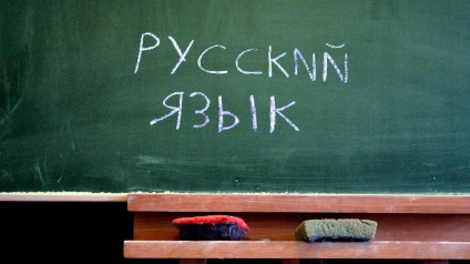 Dificile amuzante întâlnite de străini în studiul limbii ruse
