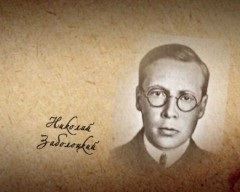 Zabolotsky n - portret (poezie), radio vechi