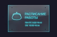 Замовити виготовлення і виробництво зовнішньої і інтер'єрної реклами для ресторанів, кафе і барів