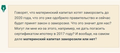 Fondul de maternitate înghețat în 2017, este adevărat că mama va îngheța până în 2020 și ce este