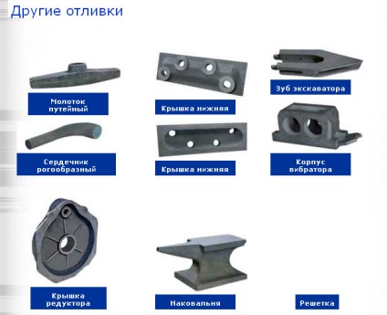 Zlatoust turnătorie metaplastică de turnătorie, turnarea oțelului în catalogul ral