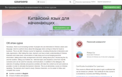 Знання - сила 7 кращих освітніх платформ онлайн