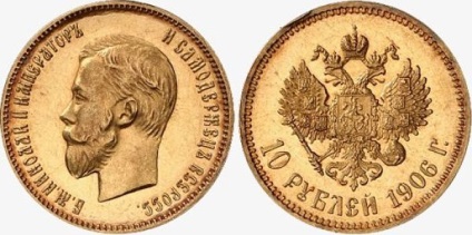Monede de aur de Nicholas 2 soiuri și falsuri