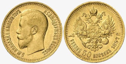 Monede de aur de Nicholas 2 soiuri și falsuri
