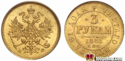 3 ruble 1881 - vânătoare de comori pe blog (căutați cu un detector de metale)