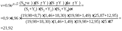 4 Calcularea pereților exteriori pentru rezistența la căldură