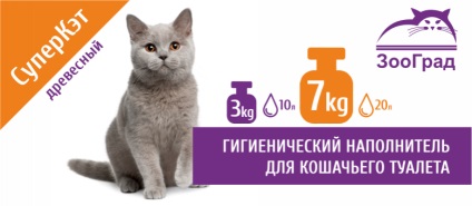 8 in 1 conditioner de sampon perfect pentru pisici (pentru pisici si pisici) 236 ml, magazin online pet zoogram