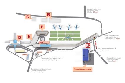 Aeroportul Sheremetyevo (Moscova)