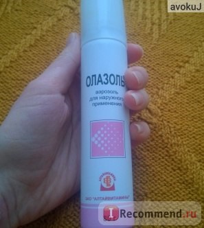 Aerosol olazol - 