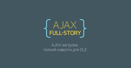 Ajax teljes történet