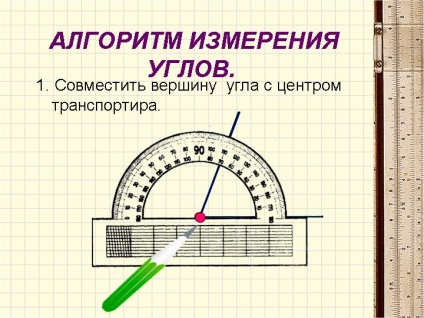 Algoritm pentru măsurarea unghiurilor - prezentare 1279-10