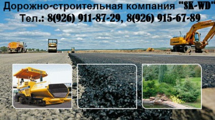 Asfaltarea barybino, asfalt, asfalt, asfalt și lucrări de drum,