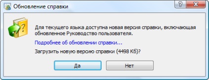 Actualizare automată - pentru utilizatori avansați - primii pași - ajutor pentru metatrader 5