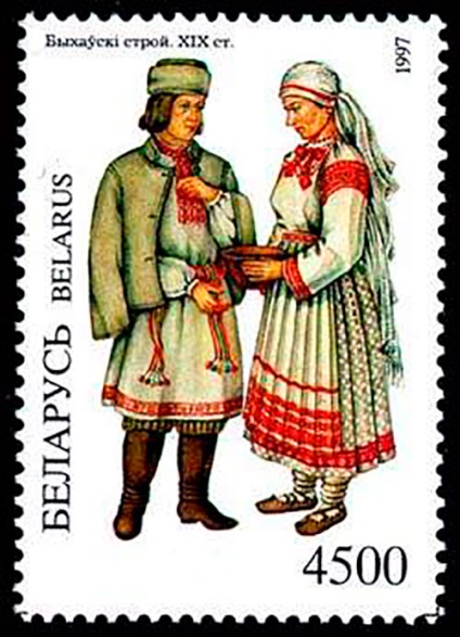 Costumul național belarus pentru femei și bărbați