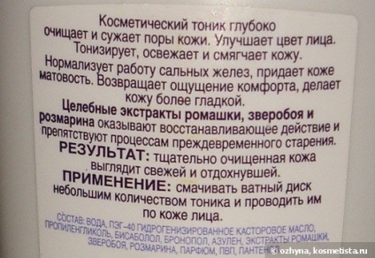 Îngrijirea principală Biocon de 20 de ani - o plăcere plăcută găsită