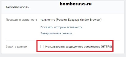 Bomberuss nem biztonságos kapcsolat vkontakte