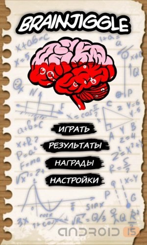 Brainjiggle (brainstorm) - fejleszteni az agyadat! Androidis az android