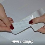 Hârtie (film) pentru design decal și glisor, glisor de artă