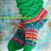 Patru scheme de tricotat șosete frumoase cu ace de tricotat