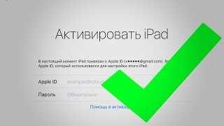 Ce trebuie să faceți dacă ați blocat iPad-ul și ați cerut bani