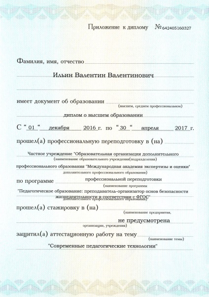 Învățământ la distanță pentru profesori - Re-formare și cursuri pe profesii