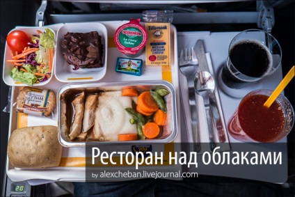 Alimente la bordul avionului, mai proaspete - cel mai bun din Runet pentru o zi!