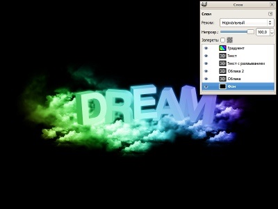 Експеримент з тривимірним текстом в gimp