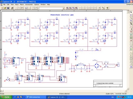 Arma electromagnetică, platformă de conținut