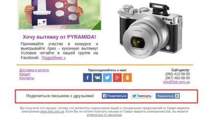 E-mail marketing 9 hacks, care sunt garantate pentru a îmbunătăți răspunsul publicului