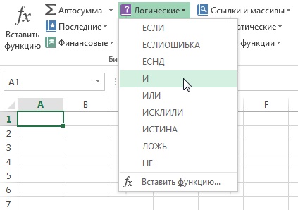 Excel 2013 bibliotecă funcții în Excel