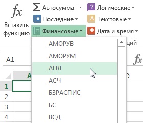 Excel 2013 bibliotecă funcții în Excel