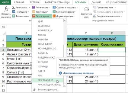 Excel 2013 bibliotecă funcții în Excel