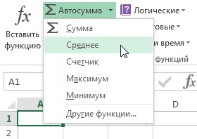 Excel 2013 bibliotecă funcții în Excel
