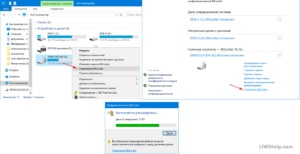 Unitate Flash - setarea de criptare și parolă în ferestrele 10