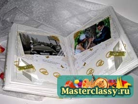 Album foto - maestru clasic - cursuri de masterat pentru tine