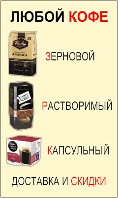 Fortune-spune pe cafeneaua de prepeliță, selectați cafeaua