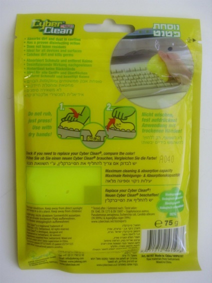 Gel - cyber clean - pentru curățarea tastaturilor și a altor echipamente (original), 2 până la 75 gr